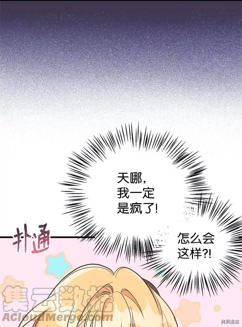 第48话33