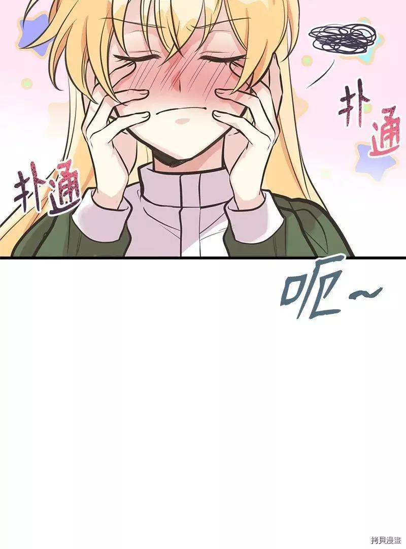 第48话34
