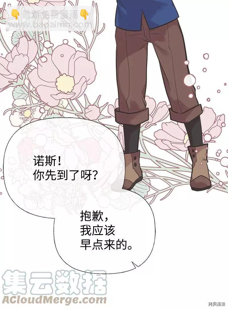 第48话36