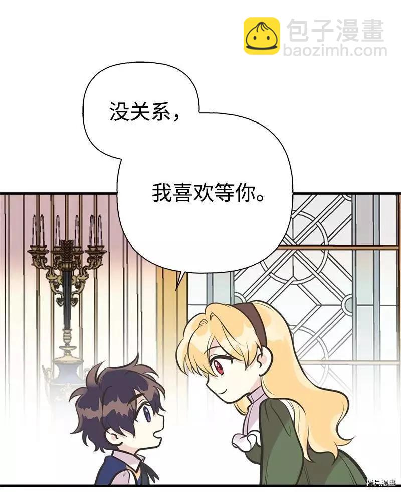 第48话37