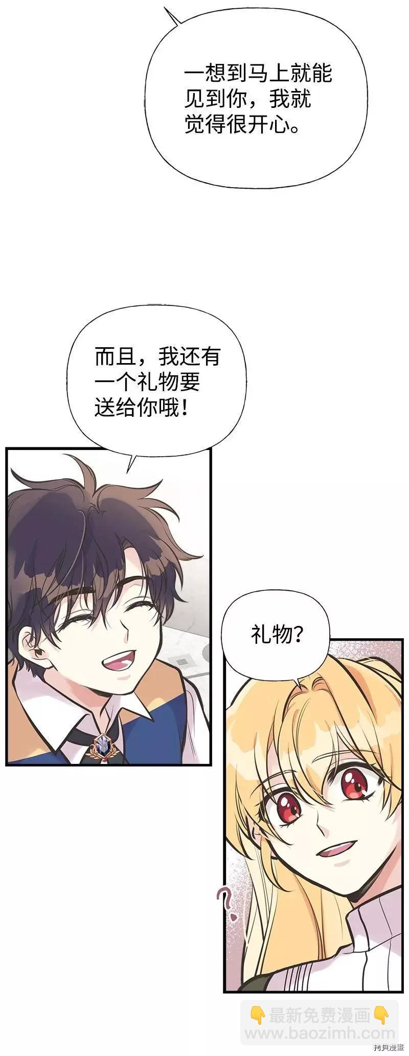 第48话38