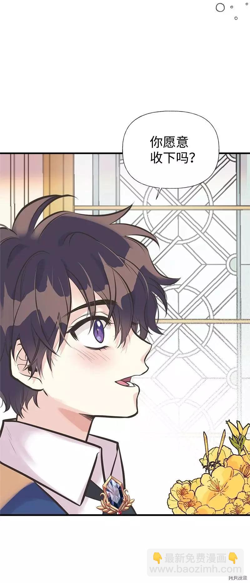第48话44