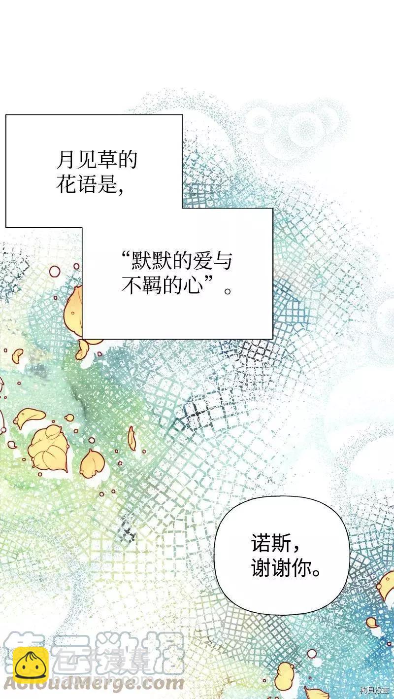 第48话45