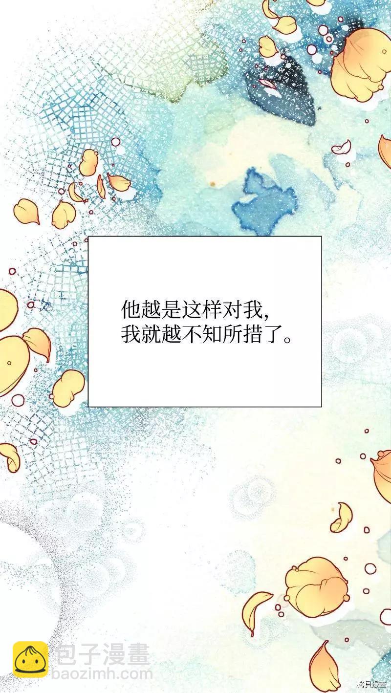 第48话46