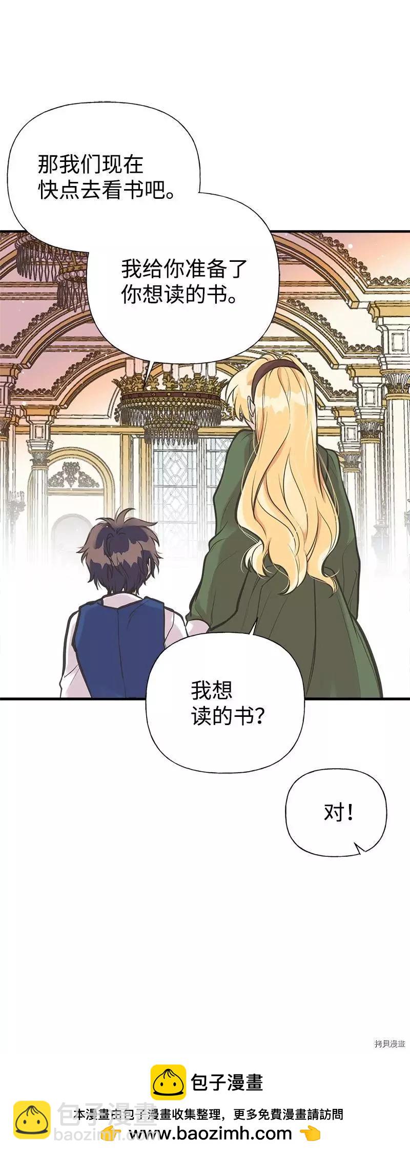 第48话49