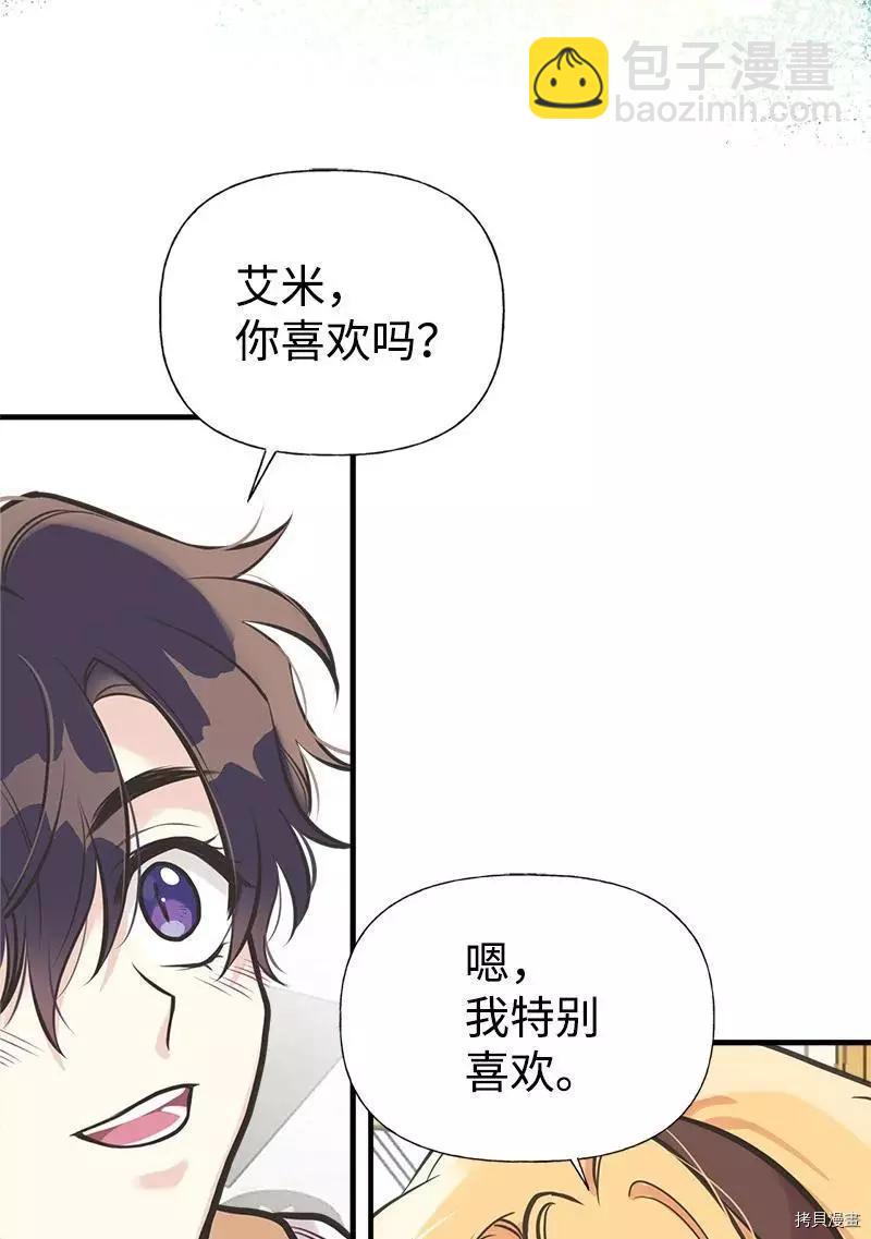 第48话51