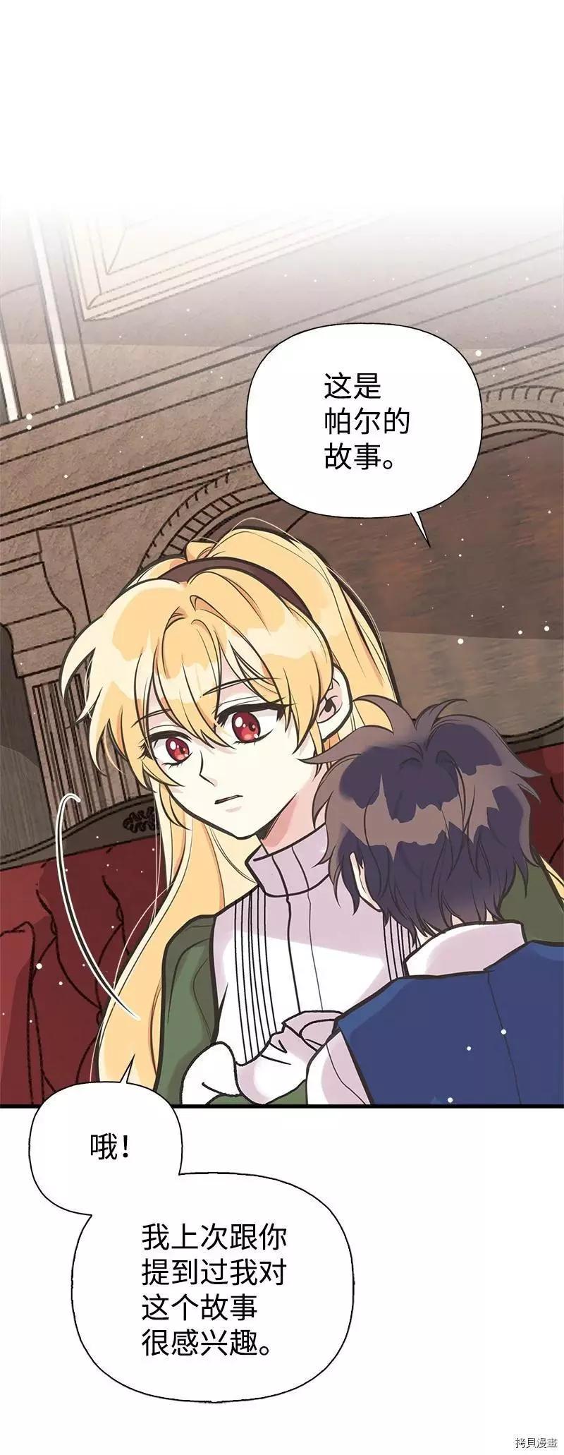 第48话54