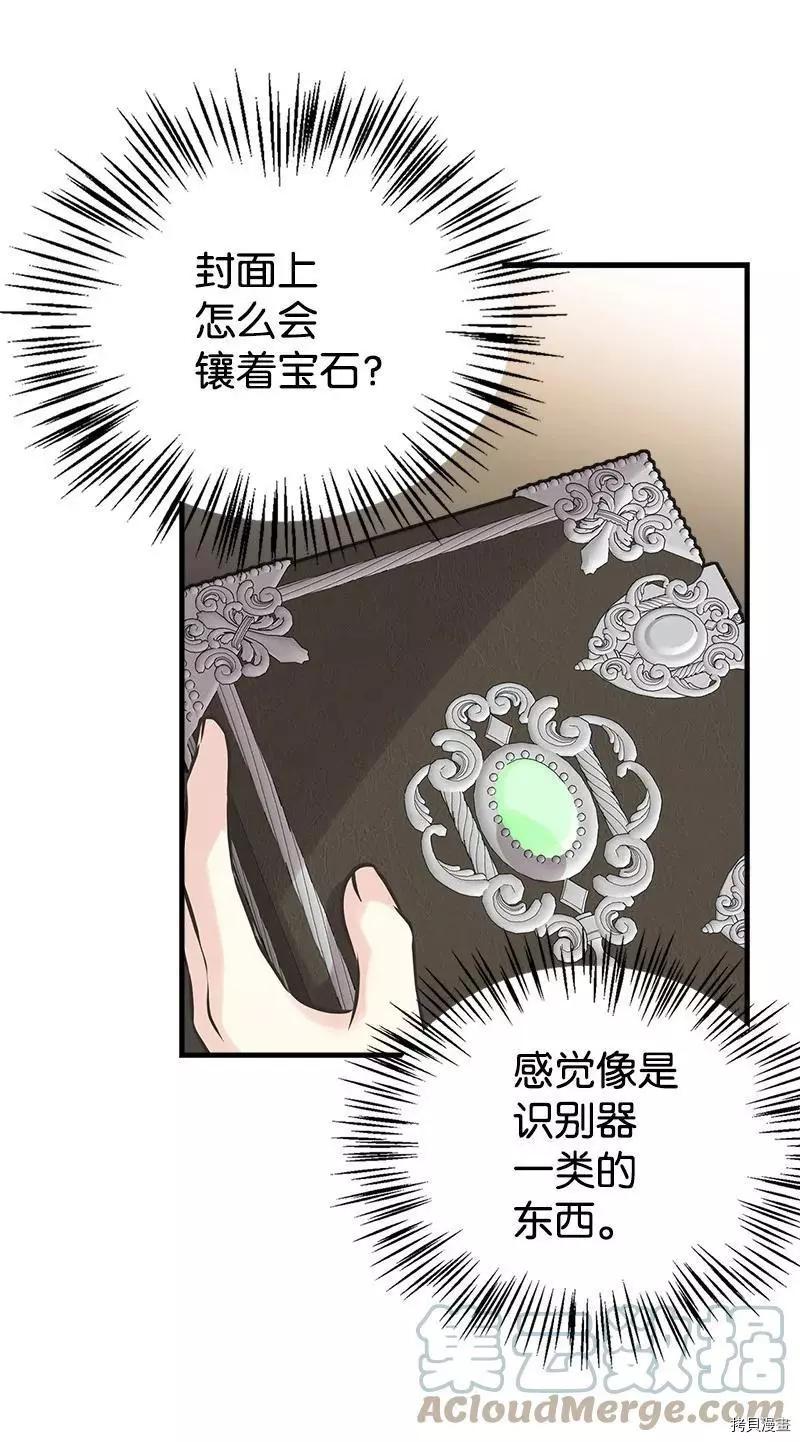 第48话55
