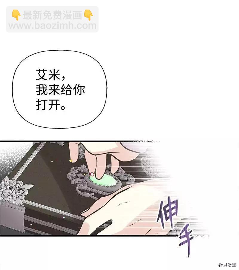 第48话56