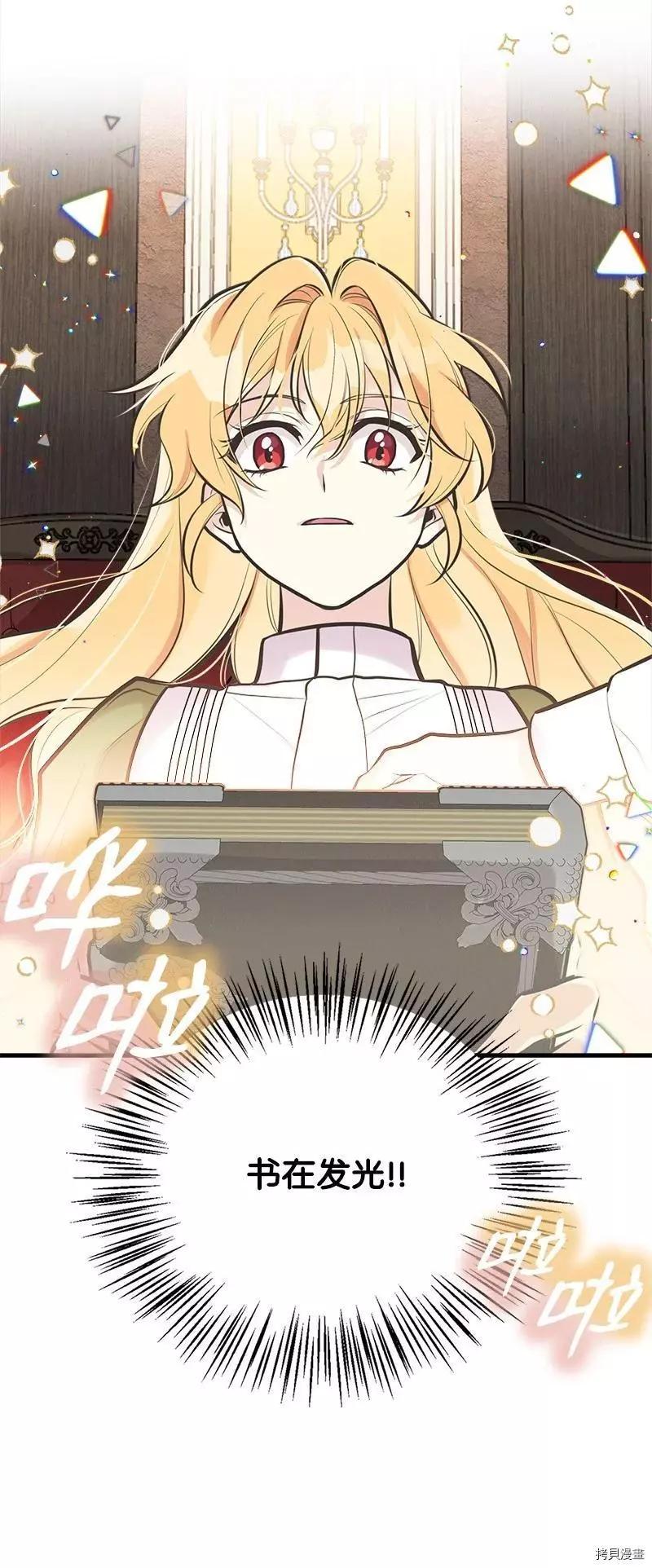 第48话57