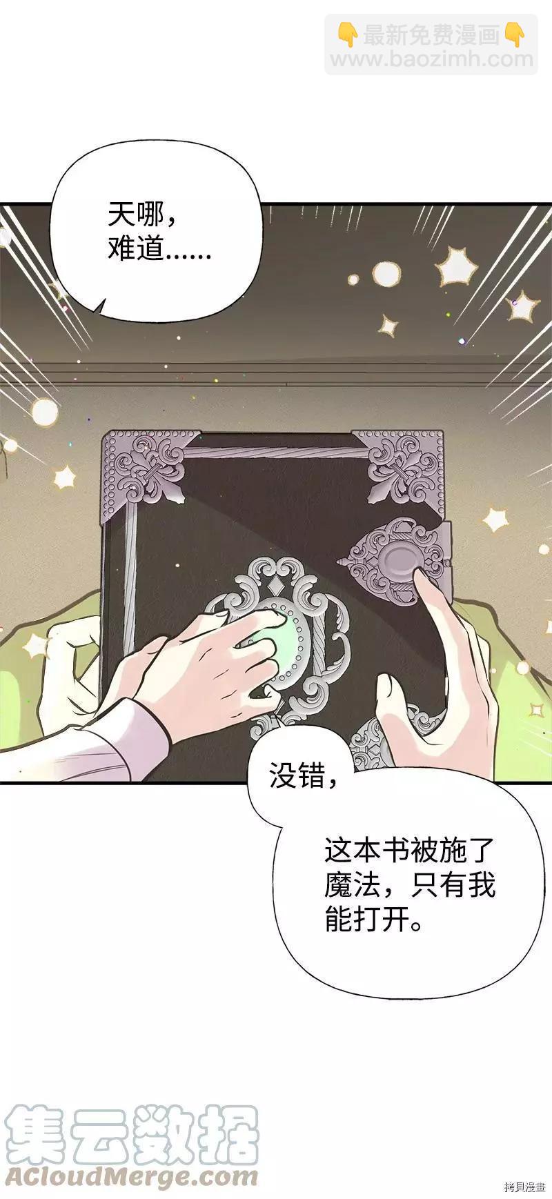 第48话58
