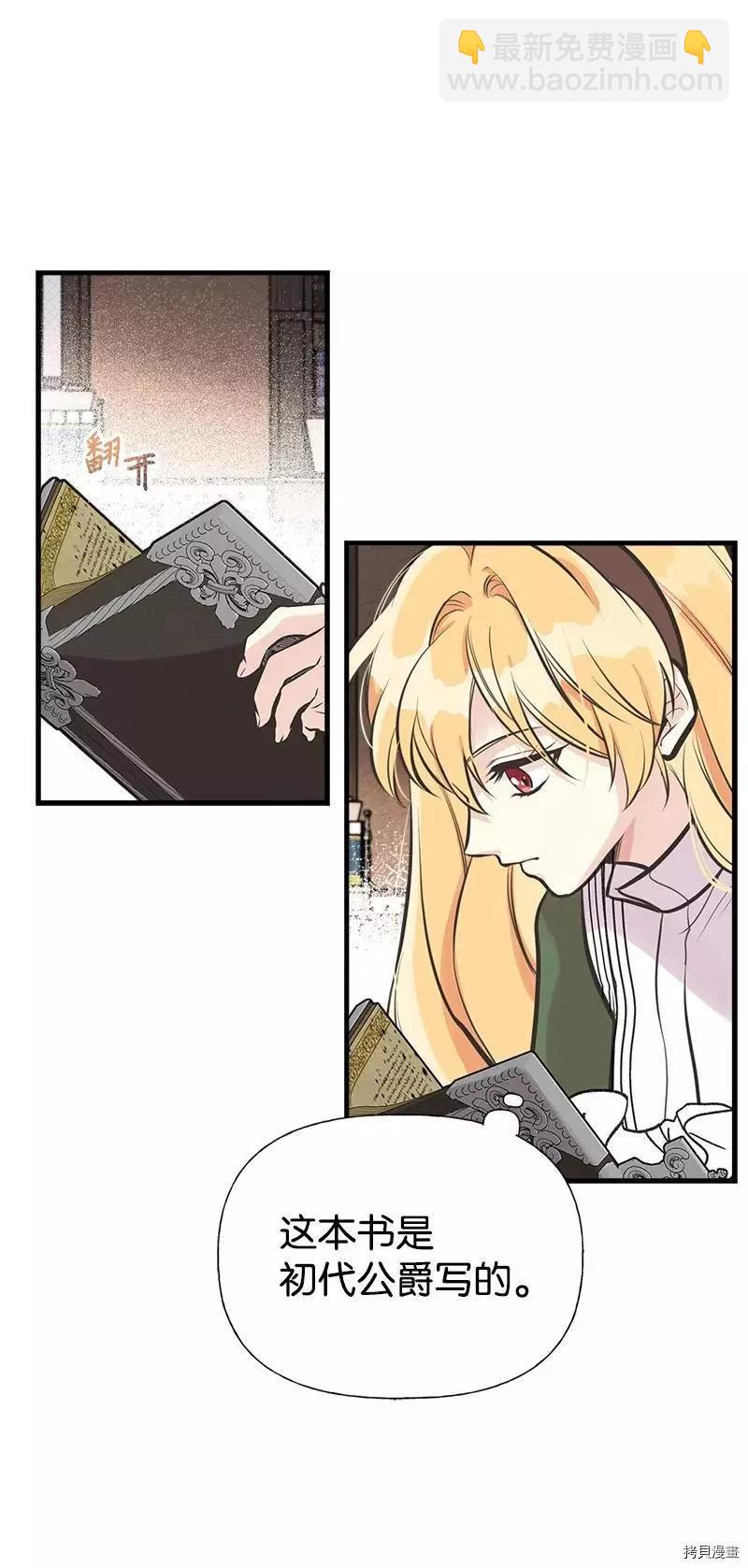 第48话59