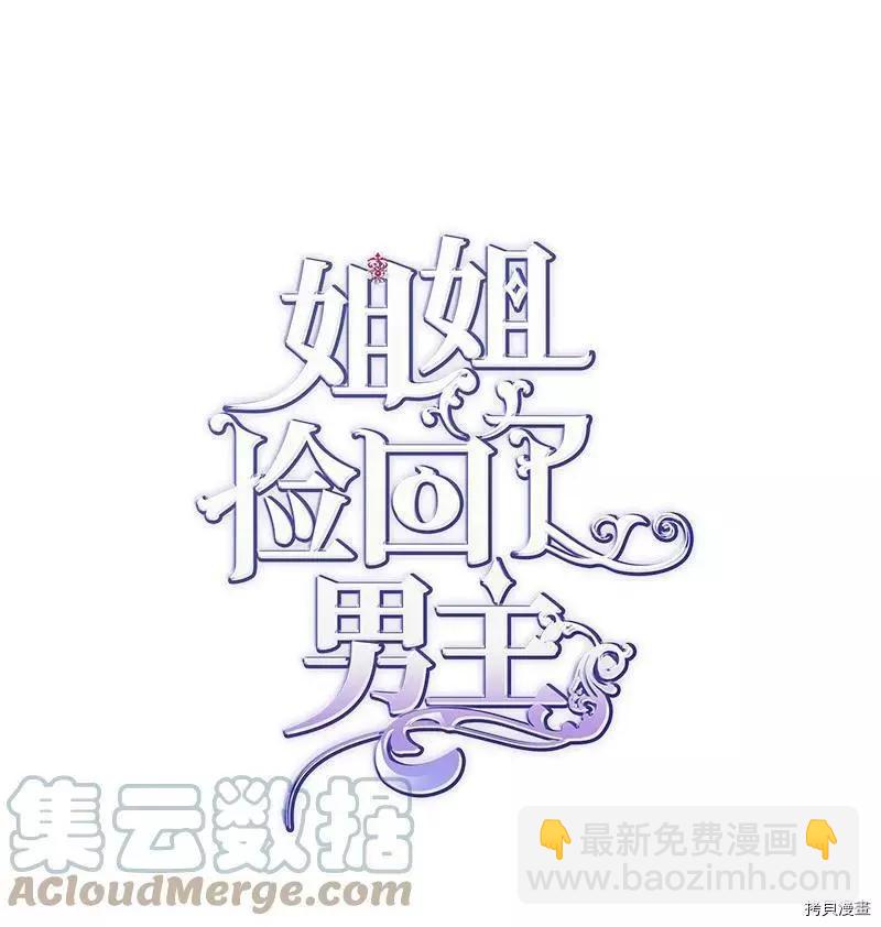 第48话6