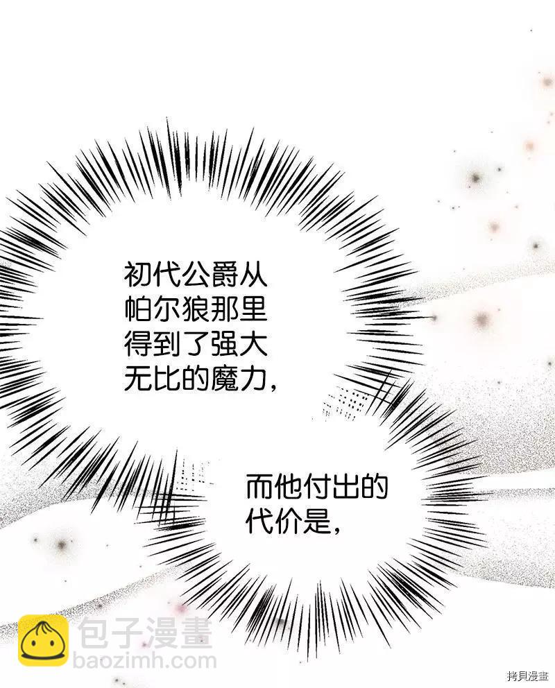 第48话60