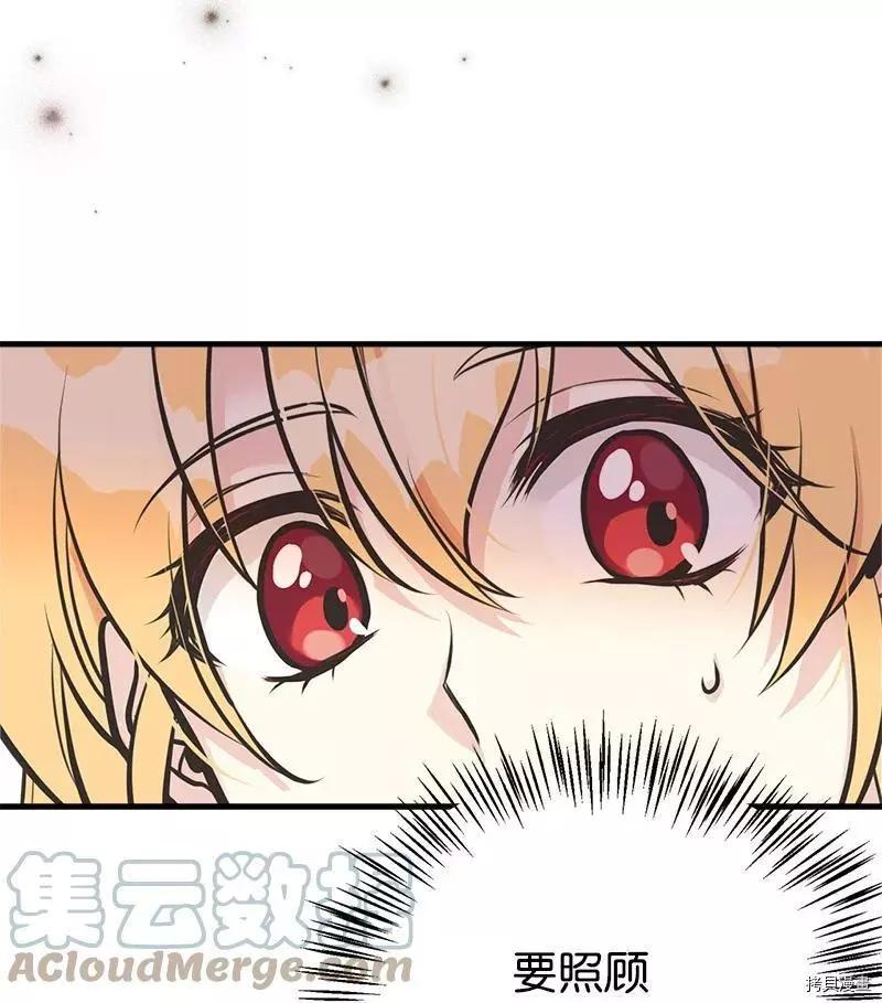第48话61