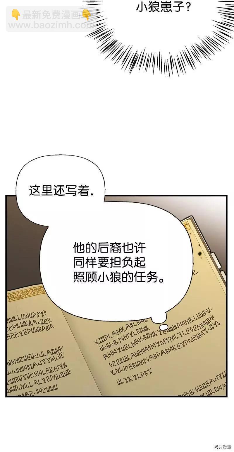 第48话62