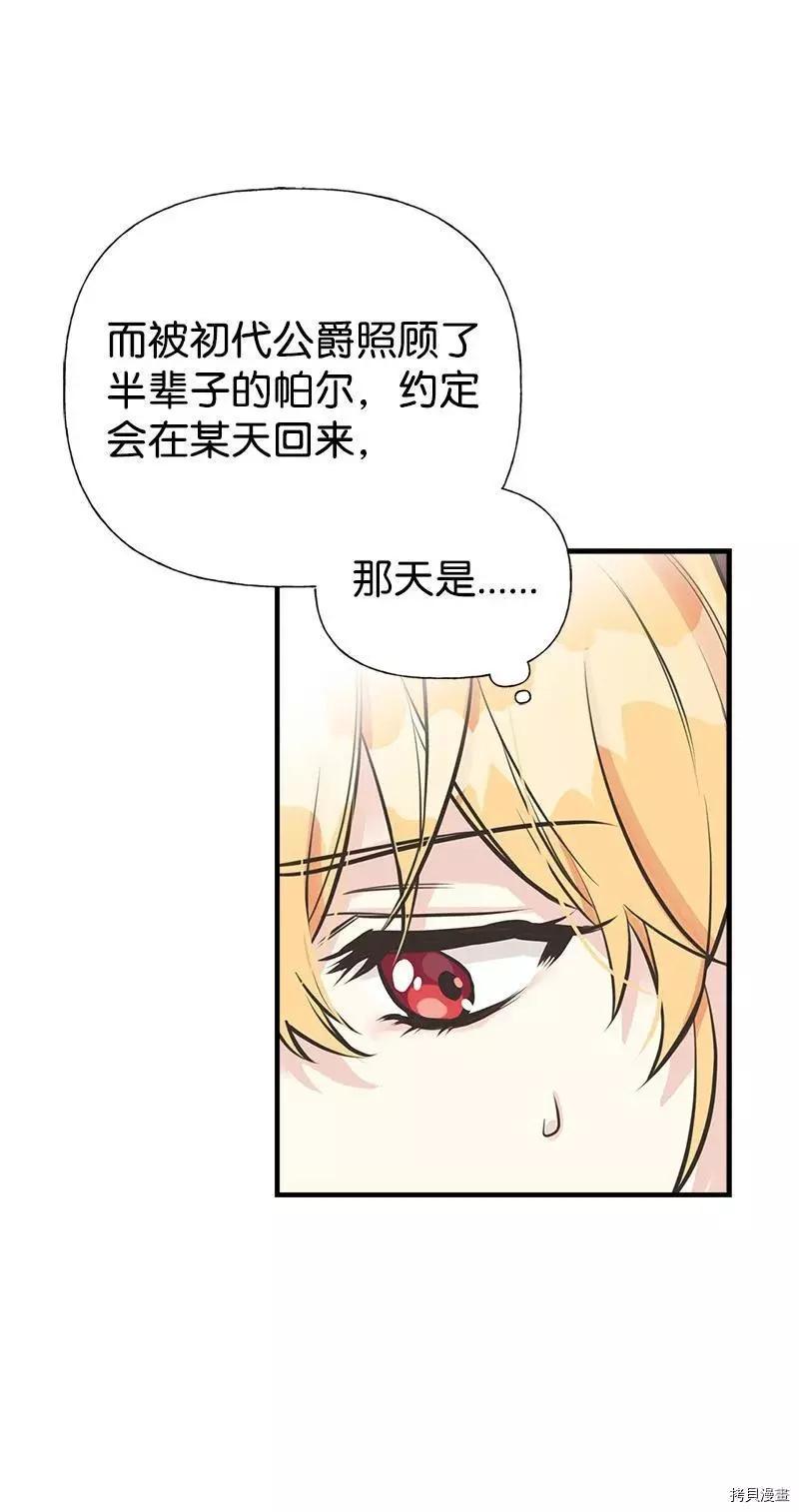 第48话63