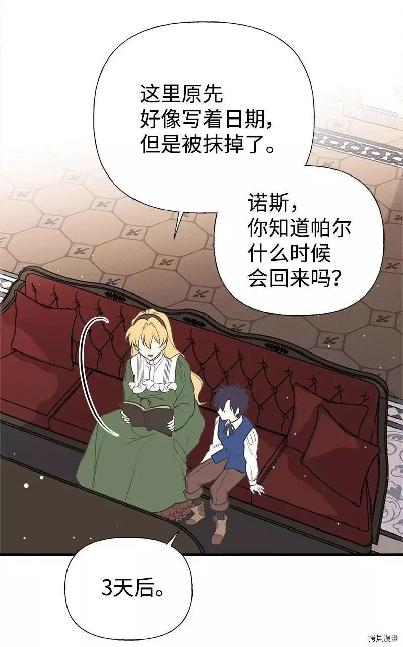 第48话65
