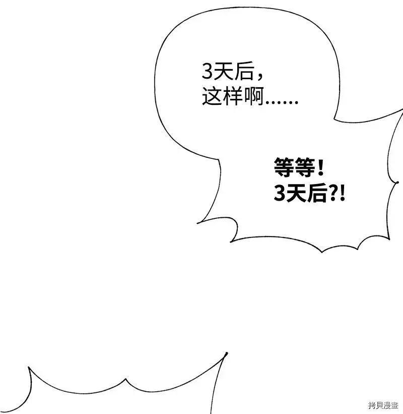 第48话66