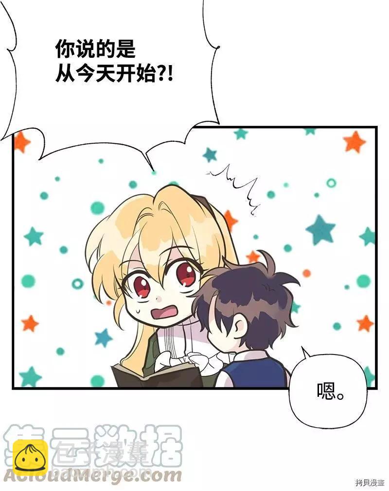 第48话67