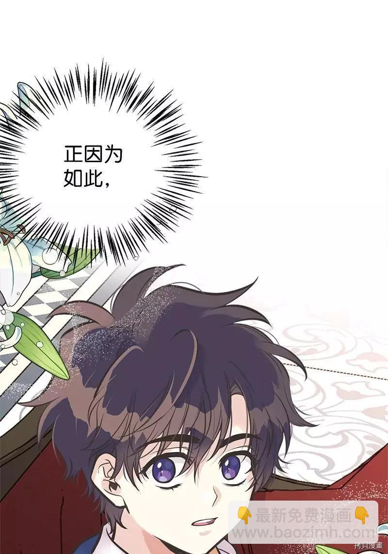 第48话68