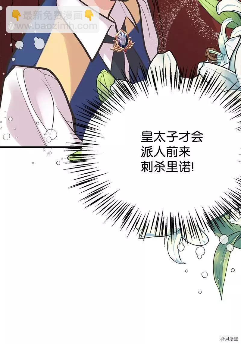 第48话69