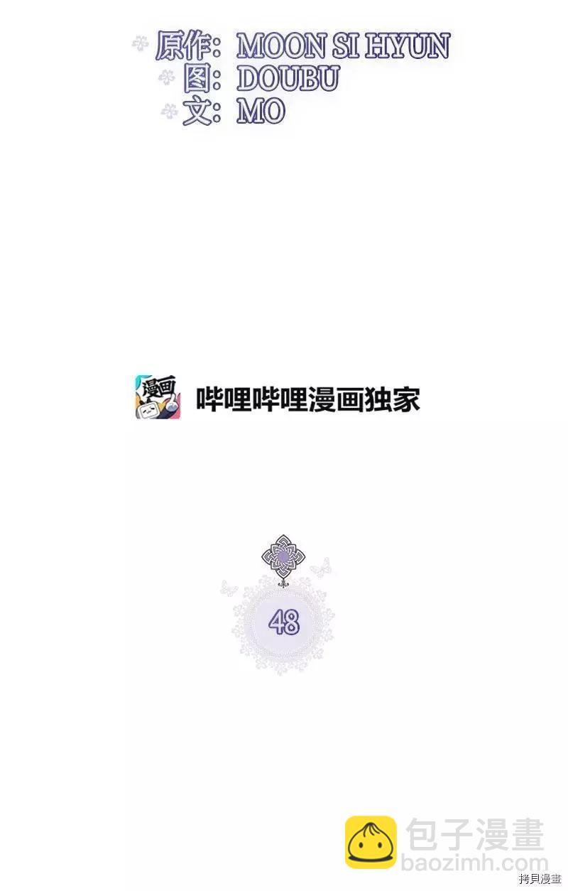 第48话7