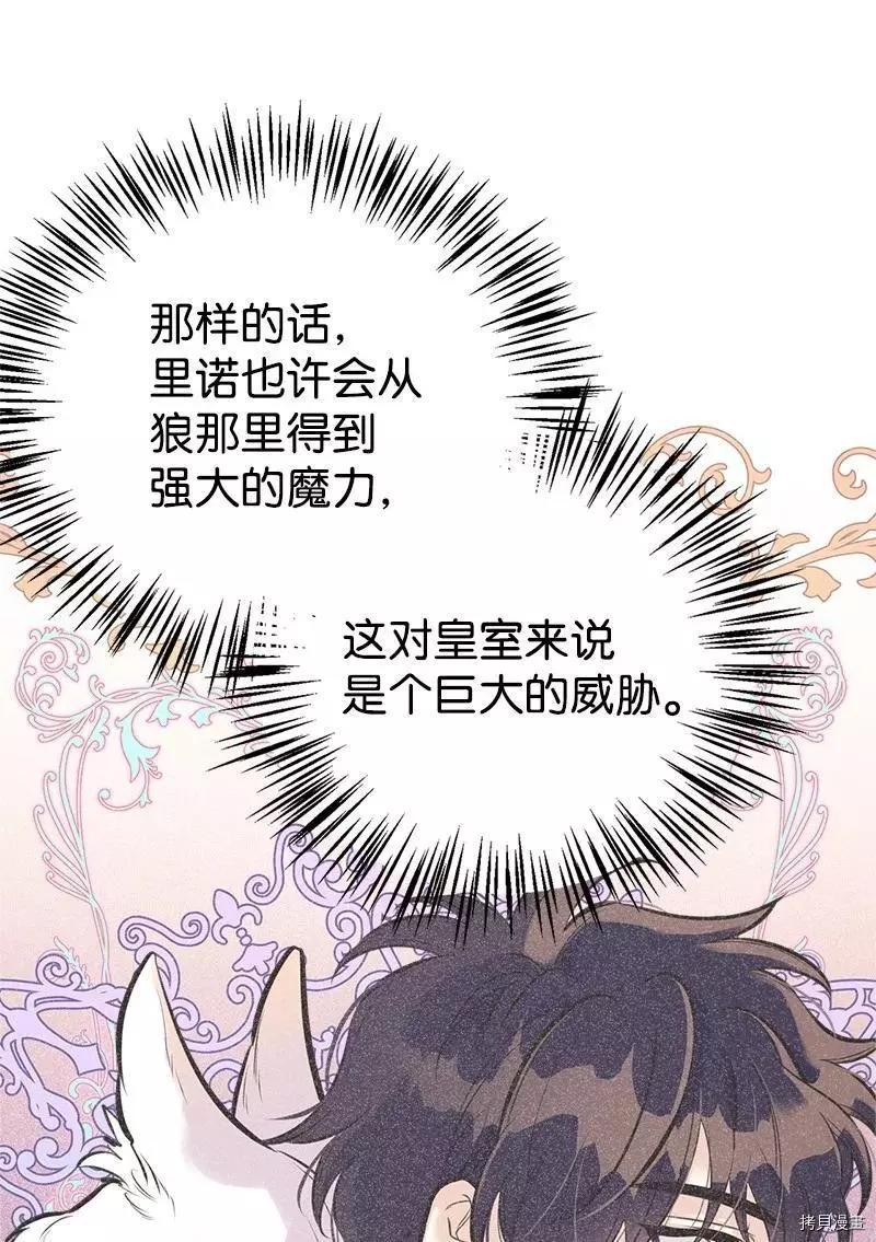 第48话71