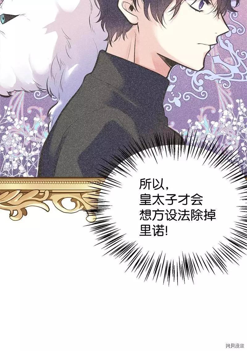 第48话72