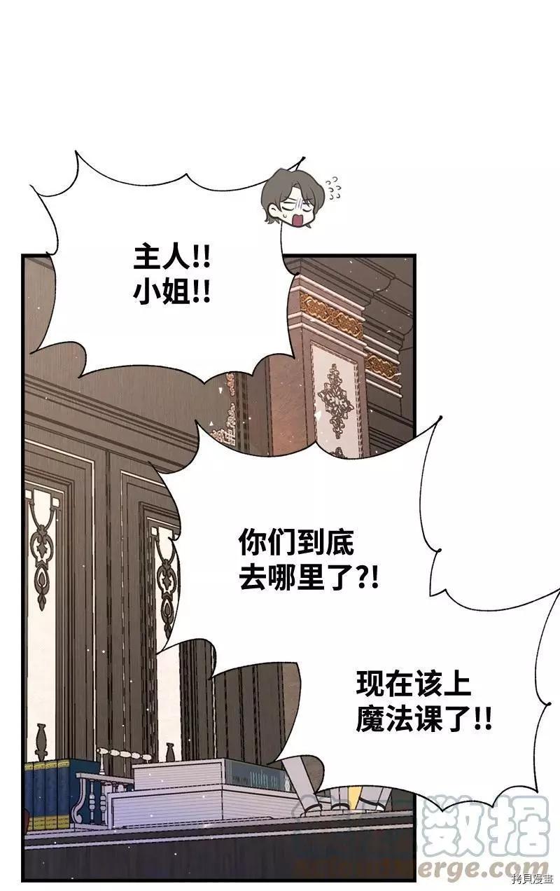 第48话73