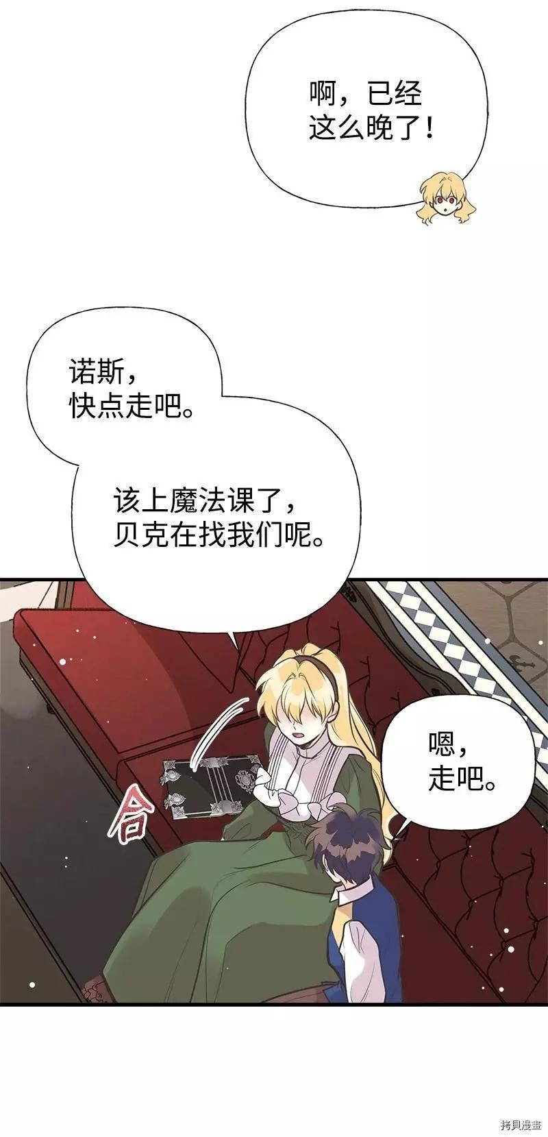 第48话74