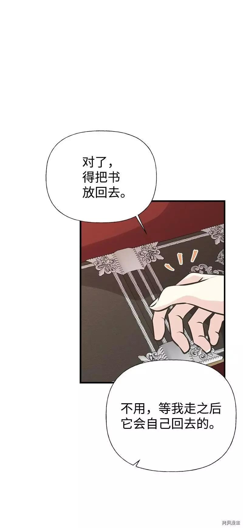 第48话75