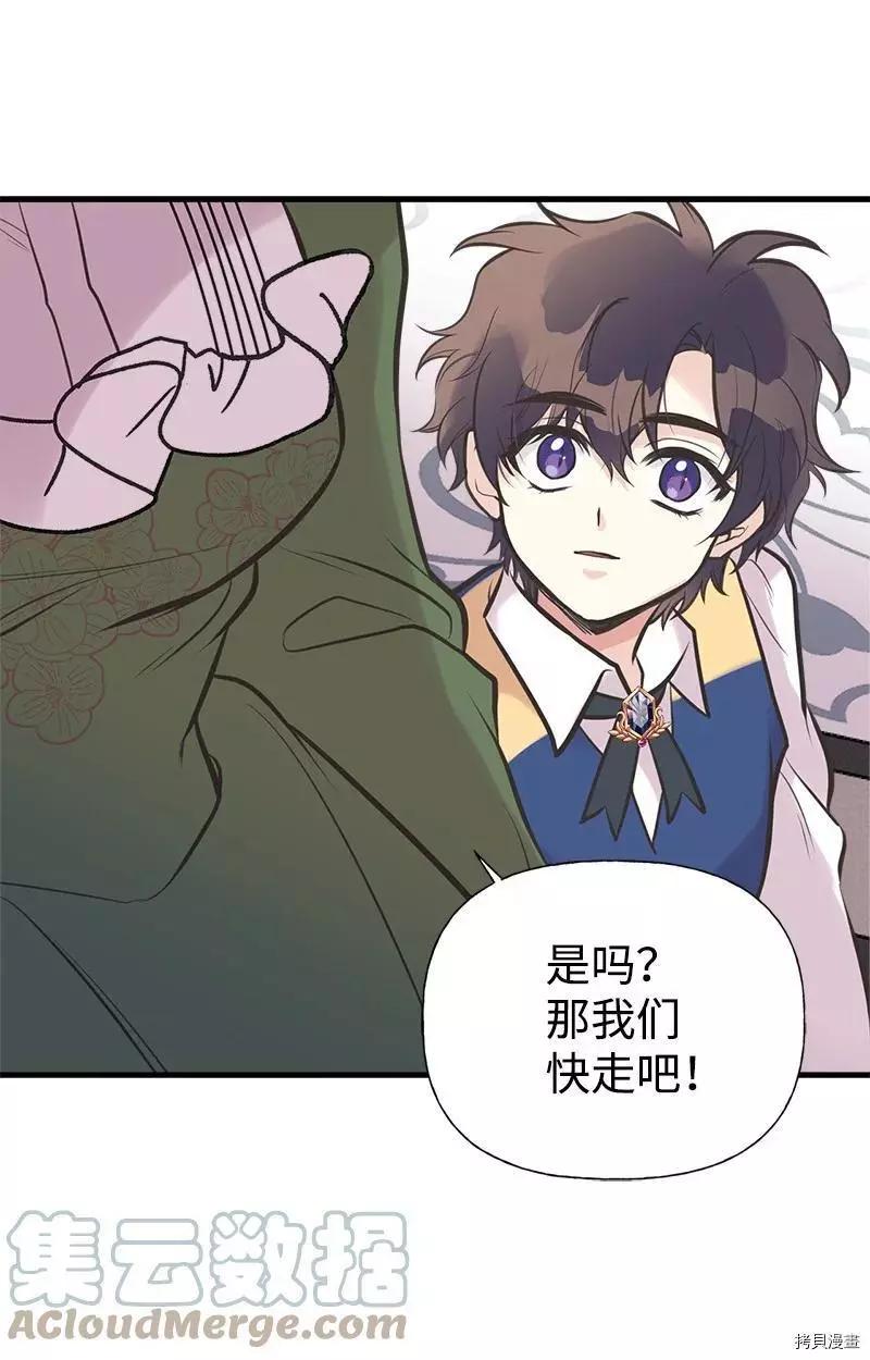 第48话76