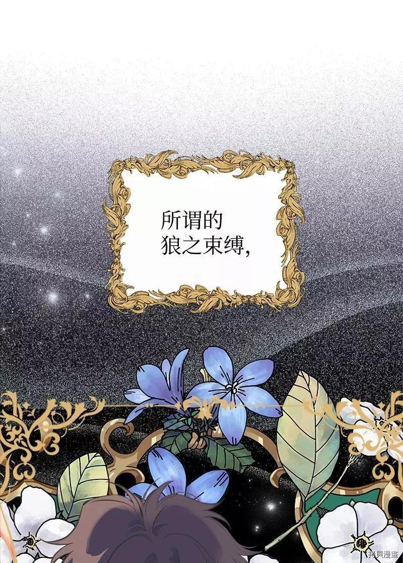 第48话78