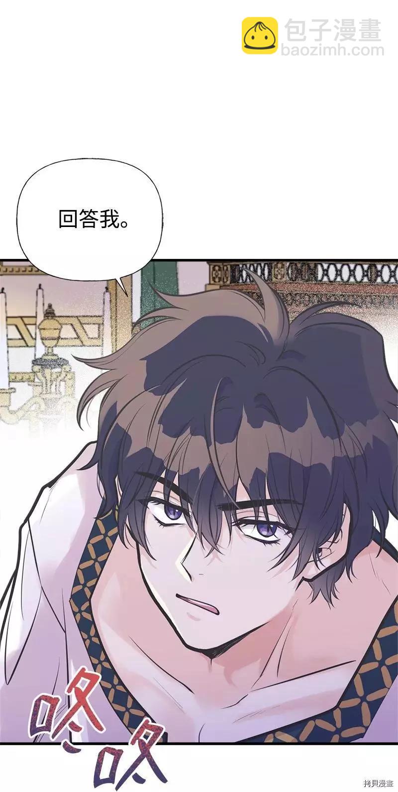 第48话8