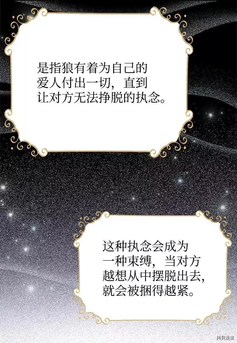 第48话80