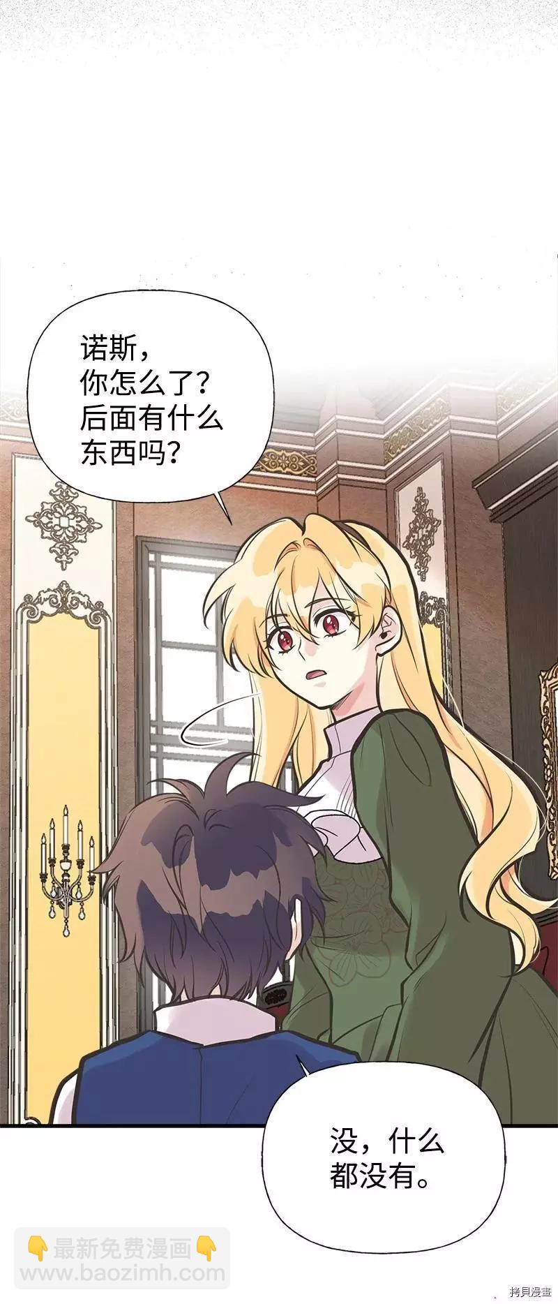 第48话81