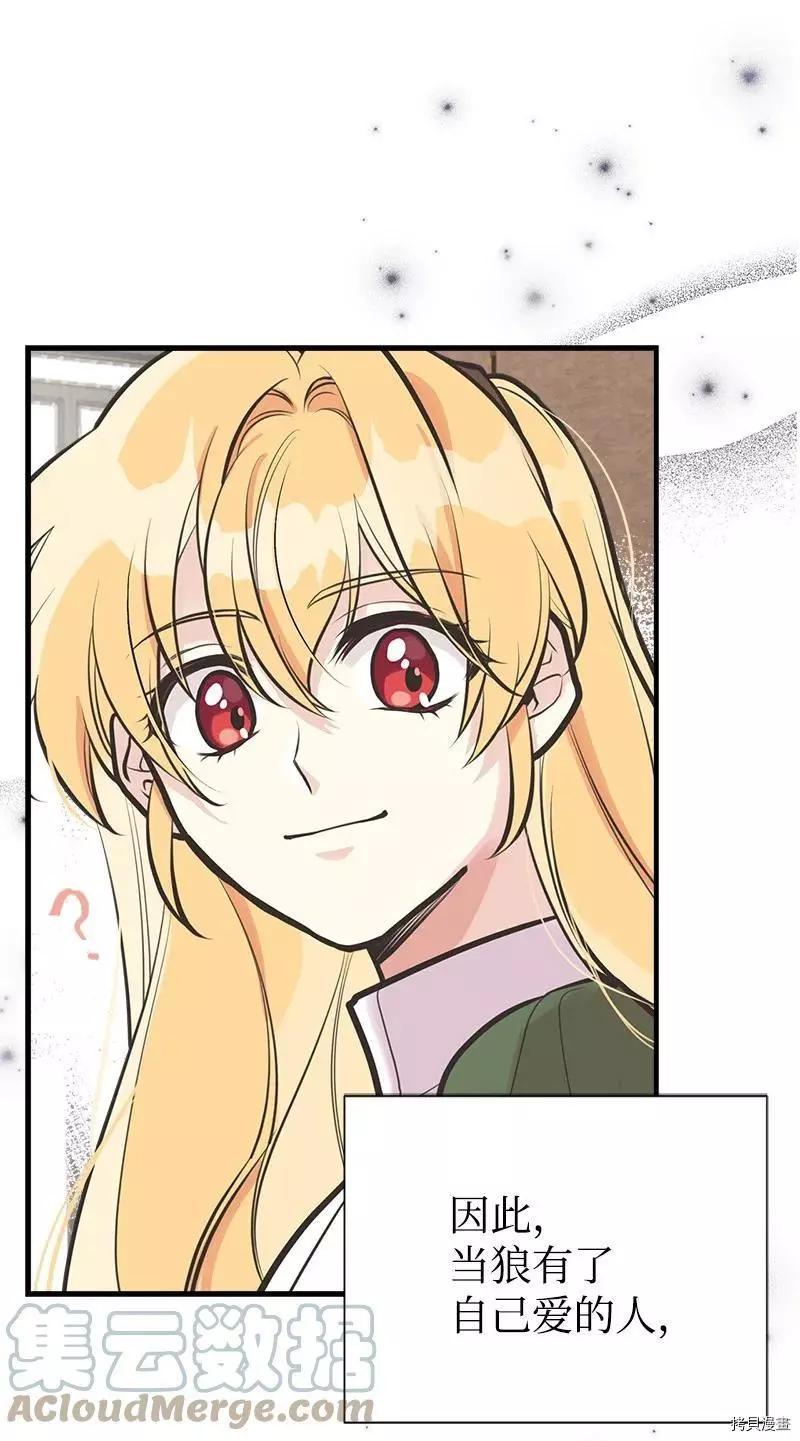 第48话82
