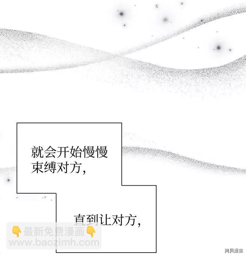 第48话83