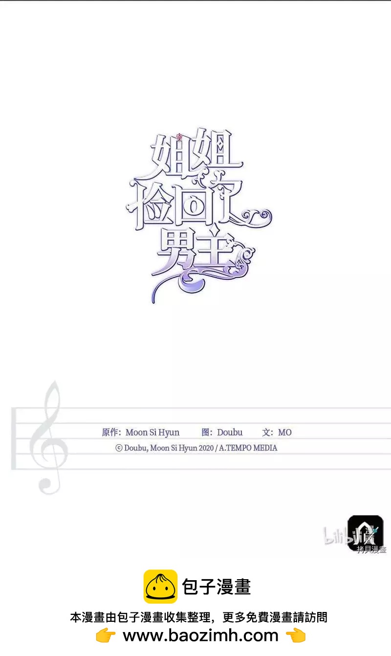第48话86