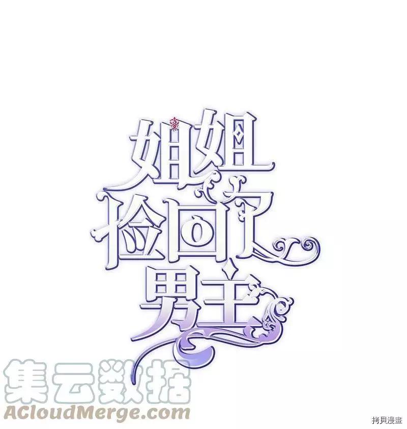 第49话0