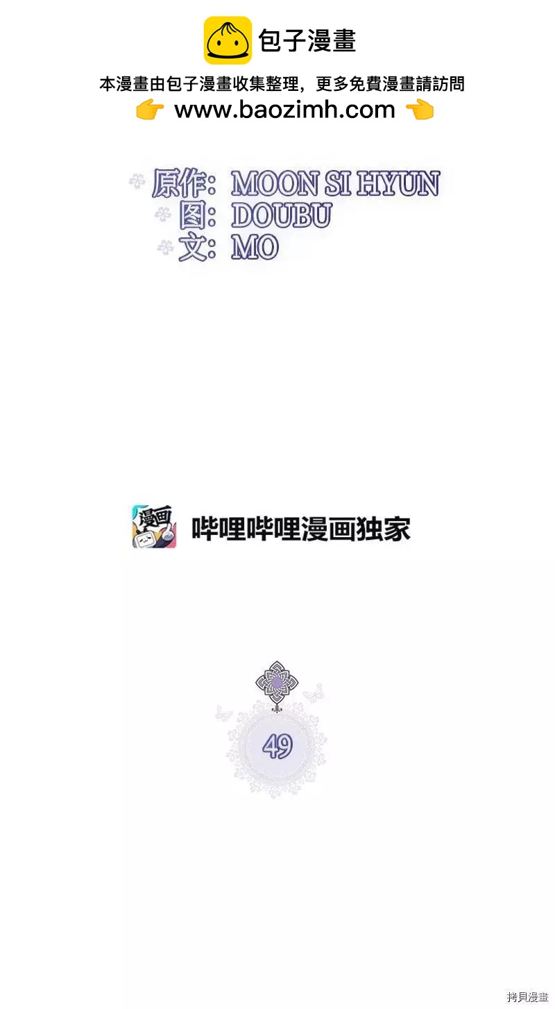 第49话1