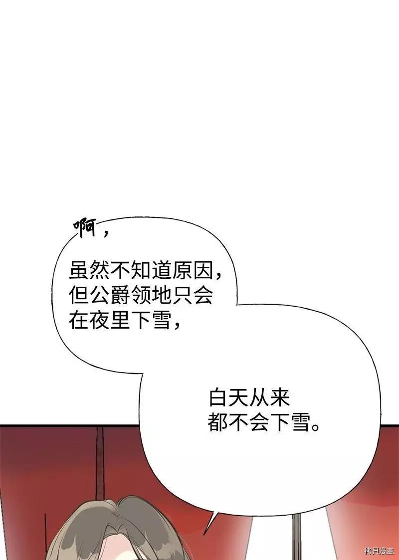 第49话10