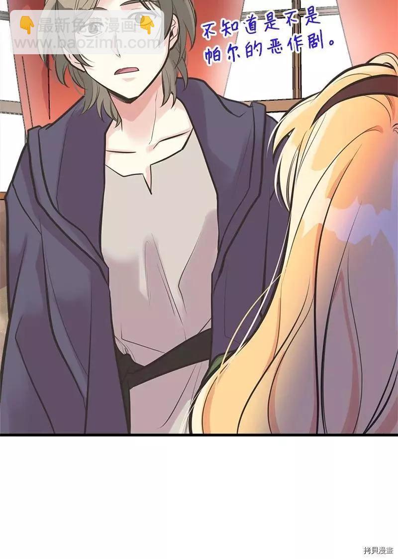 第49话11