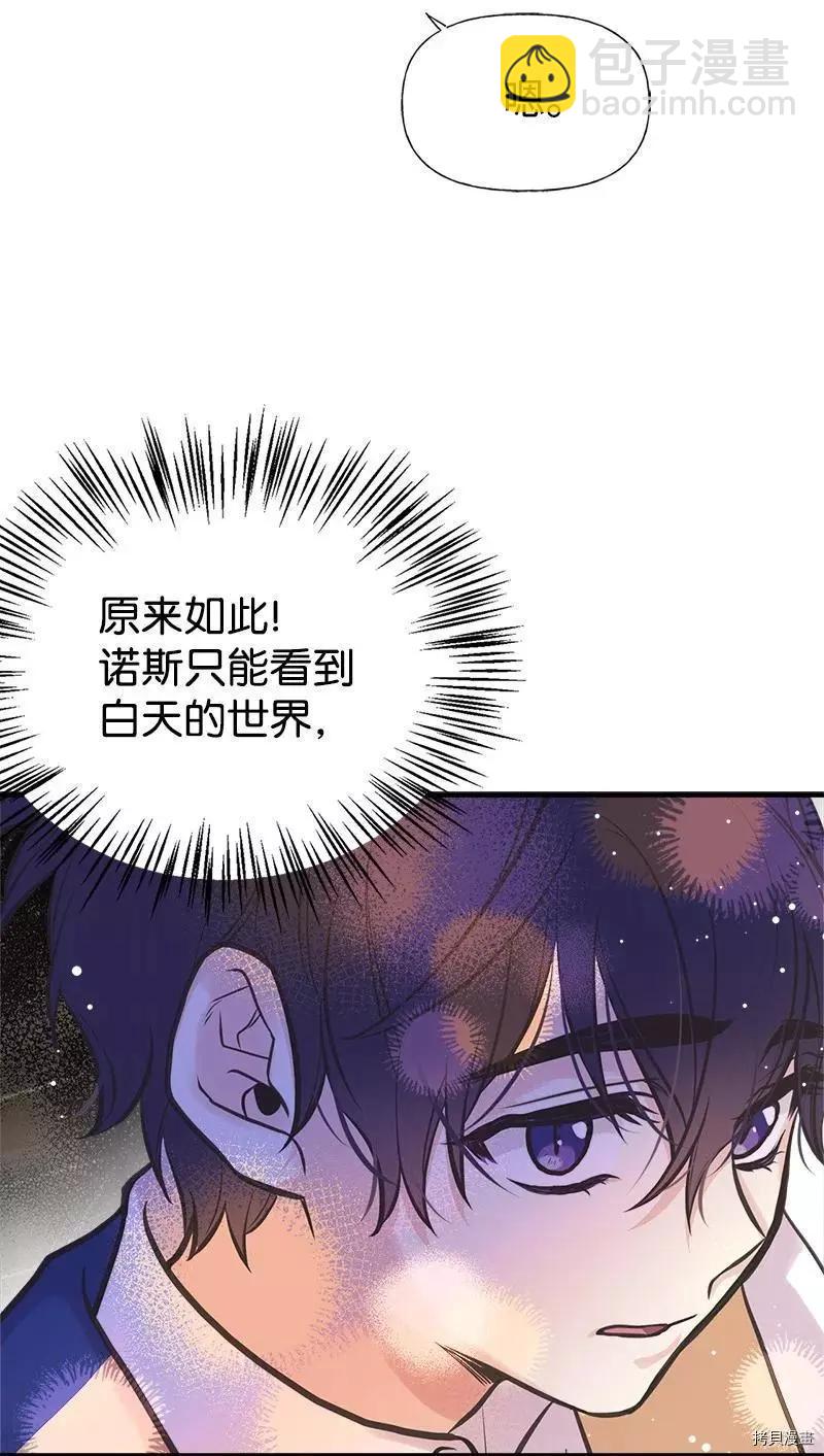 第49话13