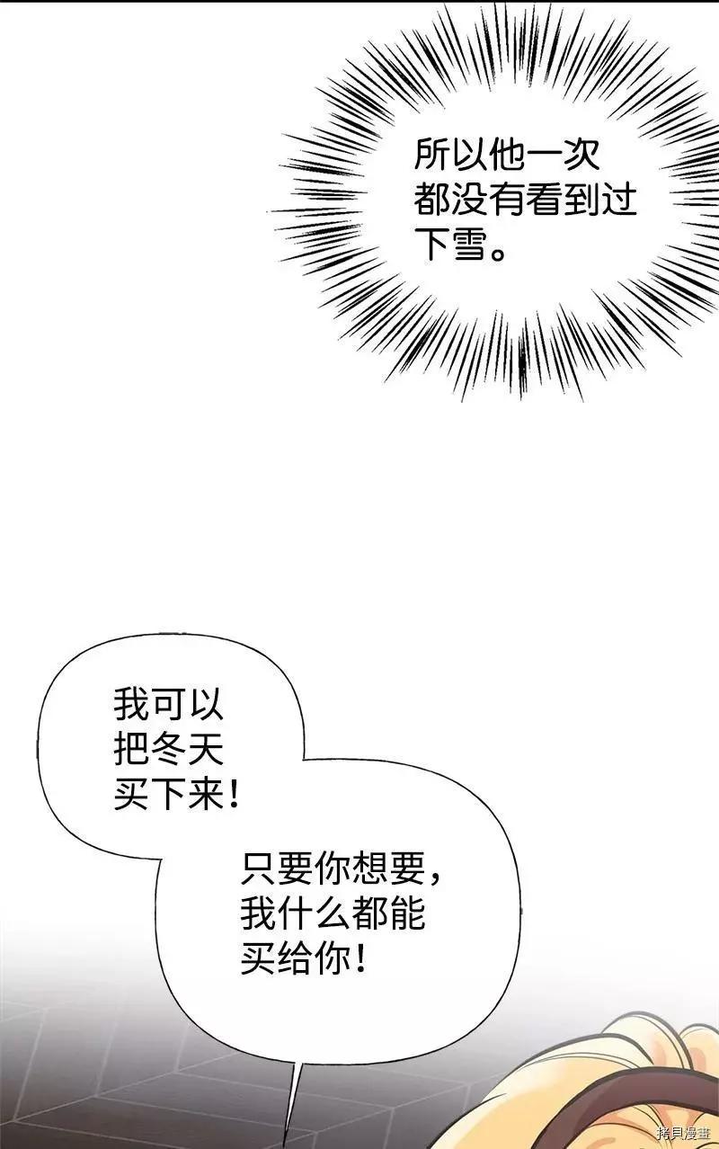 第49话14