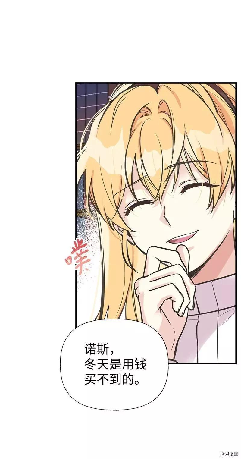 第49话16