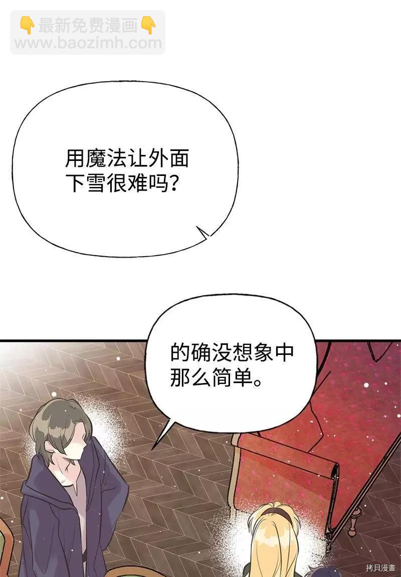 第49话17
