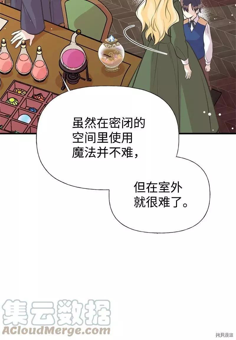 第49话18