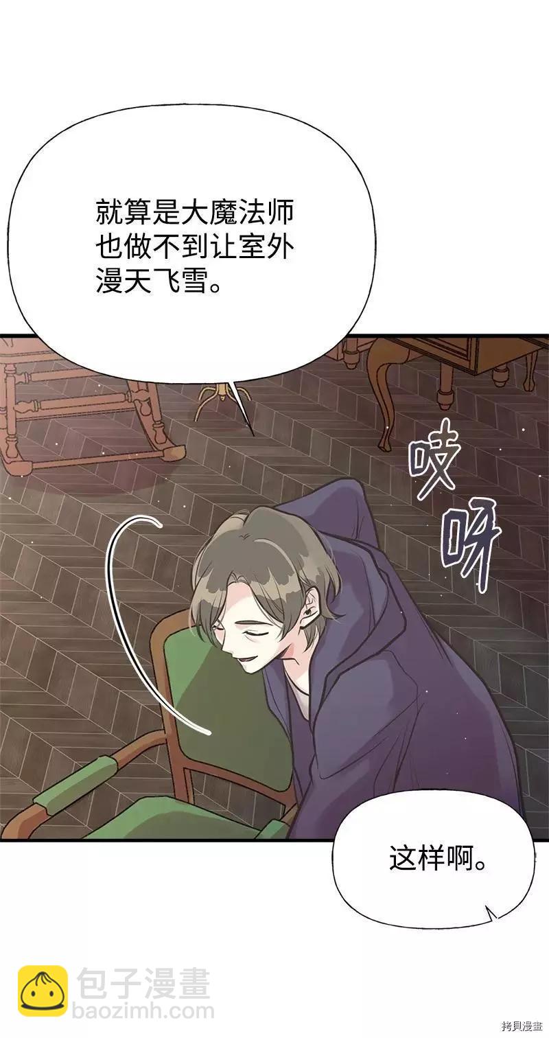 第49话19